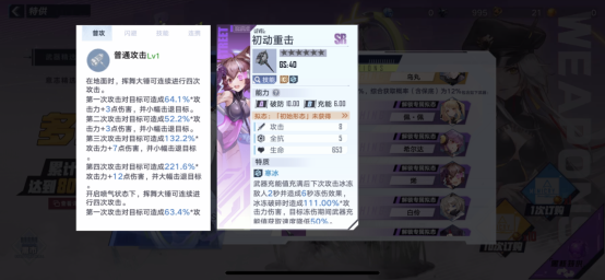 《幻塔》手游烯拟态攻略：大锤八十，小锤二百五！