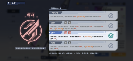 《幻塔》手游烯拟态攻略：大锤八十，小锤二百五！