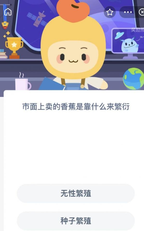 市面上卖的香蕉是靠什么来繁衍