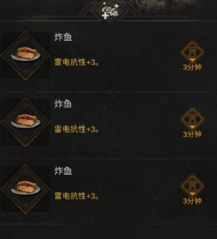 《地下城堡3:魂之诗》古龙老飞通关攻略