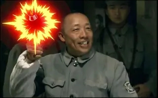 重庆军统表情包图片