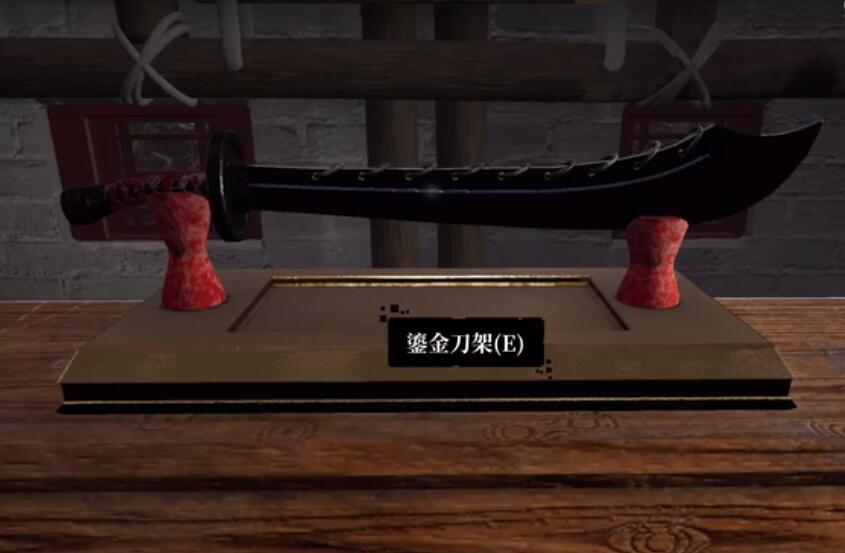 《孙美琪疑案：幽境》三级线索攻略——鎏金刀架