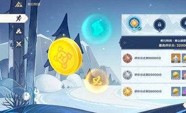 《原神》2.3皑尘与雪影活动第一天完成攻略