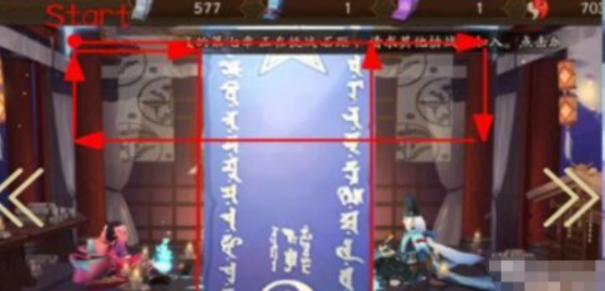 《阴阳师》12月神秘图案画法攻略2021