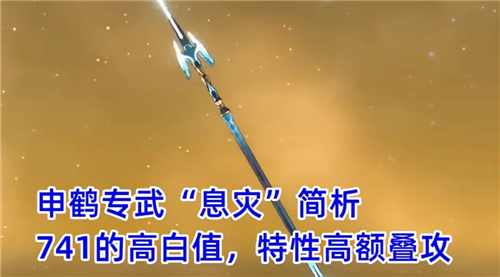《原神》息灾适用角色深度解析