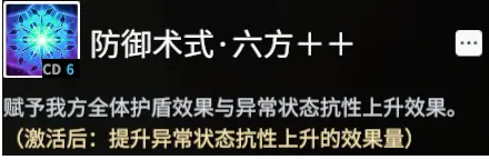 《悠久之树》奥索拉技能强度分析