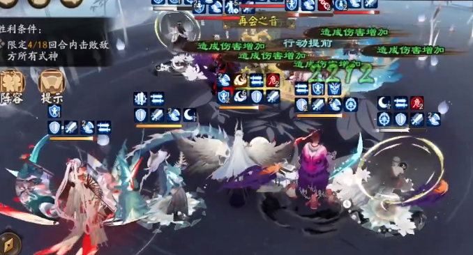 《阴阳师》残局得胜第一天打法攻略