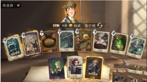 《哈利波特：魔法觉醒》棋子士兵卡组攻略