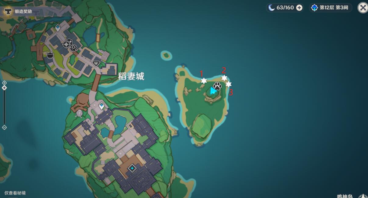 《原神》遁地之藏小动物位置一览