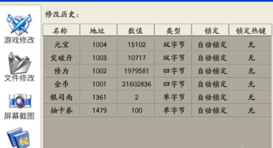 《武林闲侠》金山游侠使用攻略