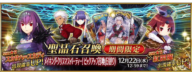 《fgo》神圣之心礼装介绍