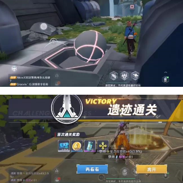 《幻塔》遗迹B01宝箱秘境解密攻略