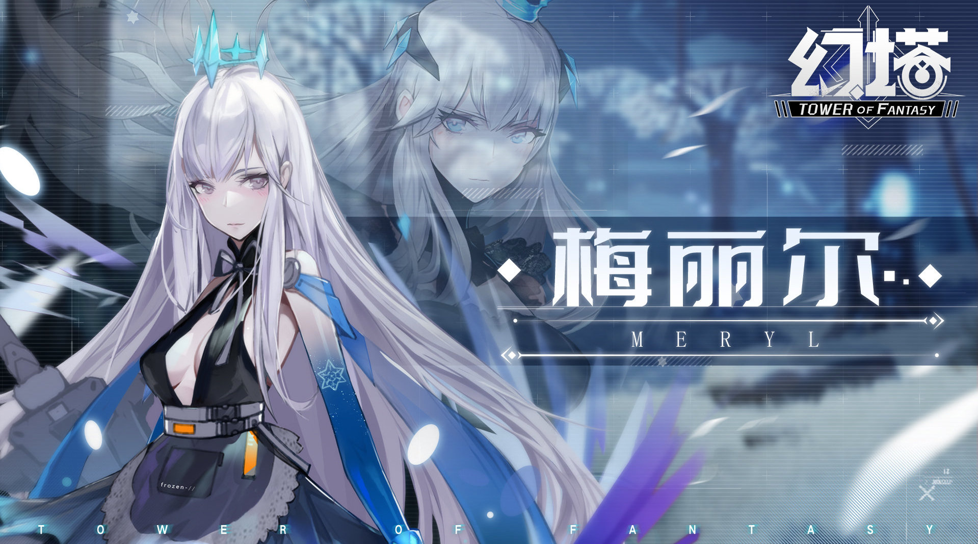 《幻塔》开服可领取福利汇总