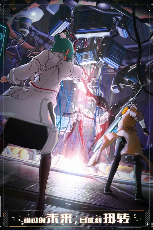 《幻塔》开服可领取福利汇总