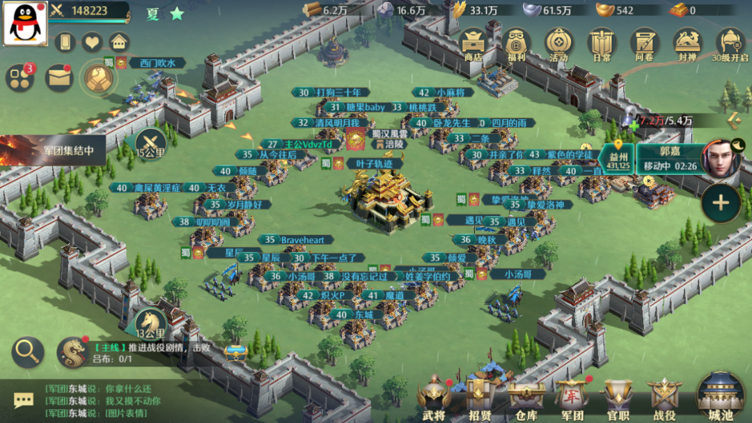游戏攻略丨城战玩法大盘点