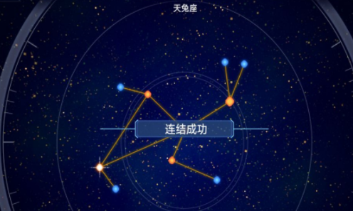 《幻塔》天兔座连线攻略