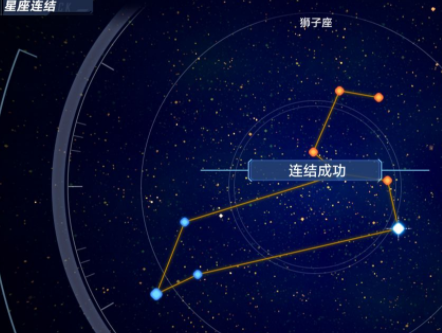 《幻塔》狮子座连线攻略
