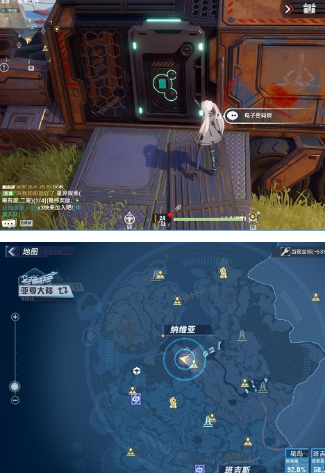 《幻塔》避难所密码大全
