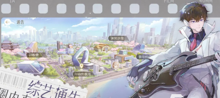 深度解析绝对演绎造梦玩法指南