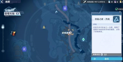 《幻塔》磁力机械杆和磁悬浮底盘位置分享