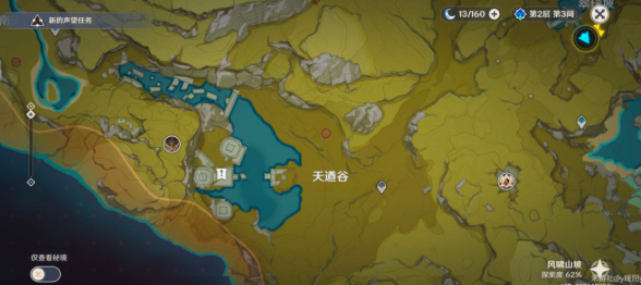《原神》寻仙踪兮天遒爬塔攻略