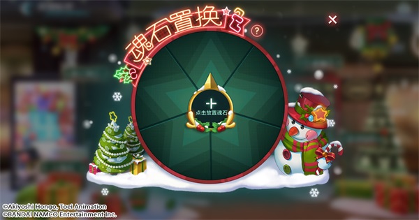 最新资讯丨圣诞狂欢盛宴开启，贝奥武夫兽技能介绍！