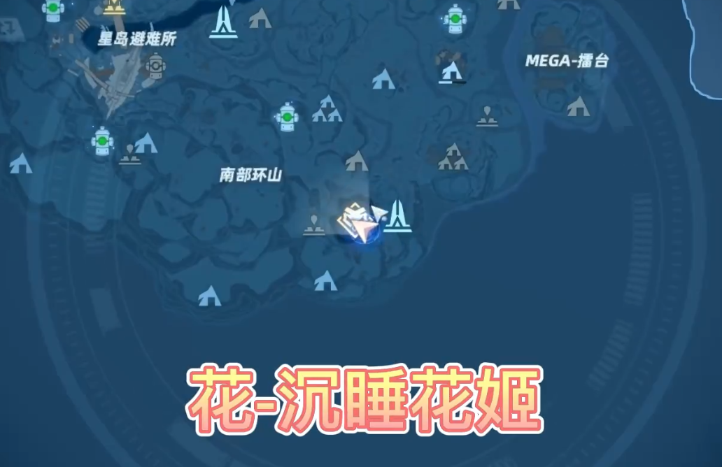《幻塔》世界boss位置大全