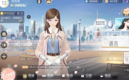 《绝对演绎》加油站玩法攻略