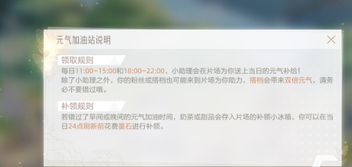 《绝对演绎》加油站玩法攻略