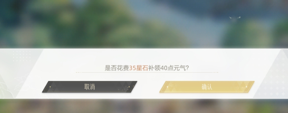 《绝对演绎》加油站玩法攻略