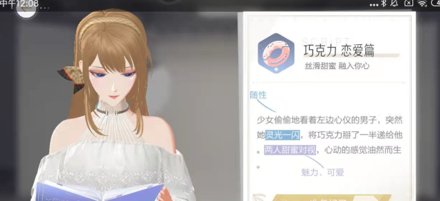 《绝对演绎》拍摄广告攻略