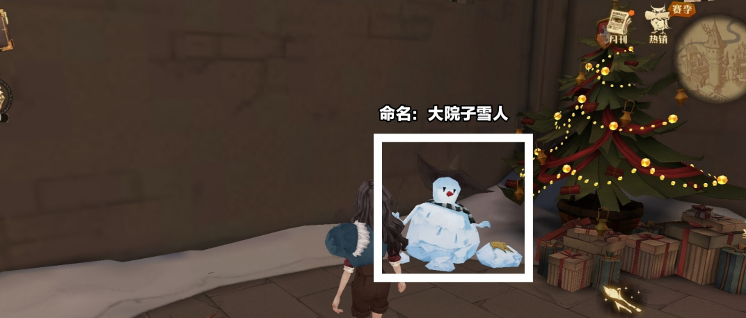 《哈利波特：魔法觉醒》大院子雪人位置一览