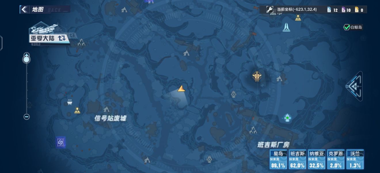 《幻塔》沃兰吃吃花获取方法介绍