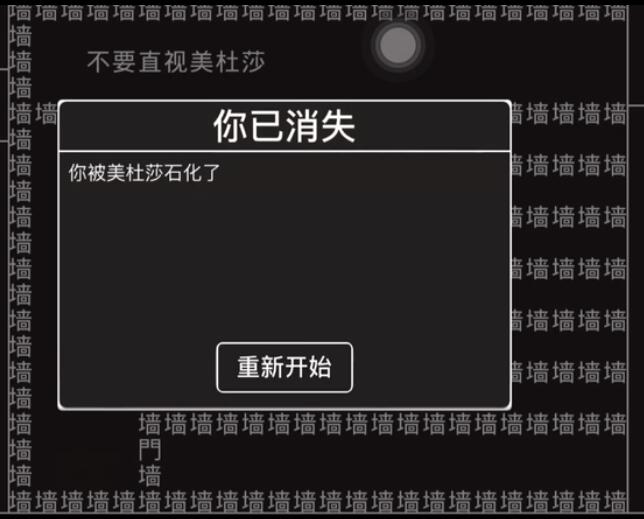 《知识就是力量》第24关通关攻略