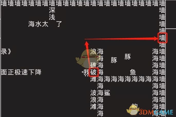 《知识就是力量》第30关通关攻略