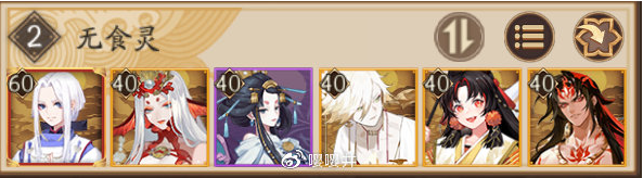 《阴阳师》赤月谜影爬塔阵容搭配攻略