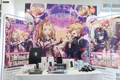 《FFBE 幻影战争》×小米之家主题快闪店活动圆满落幕