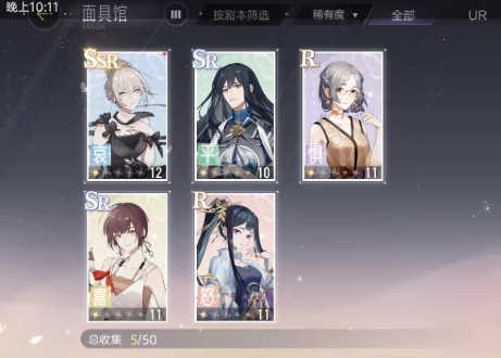 《绝对演绎》女王新衣获得方法