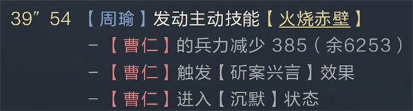 将星齐耀神龙出 《鸿图之下》全新武将SP诸葛亮、SP鲁肃全解读