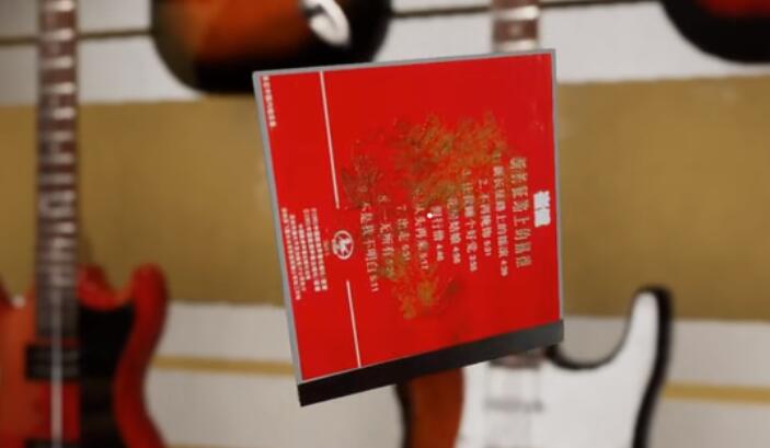 《孙美琪疑案：雨儿胡同》五级线索——光碟