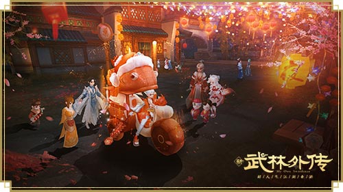 萌力出击 笑闹新元！新《武林外传手游》全新资料片定档1.06