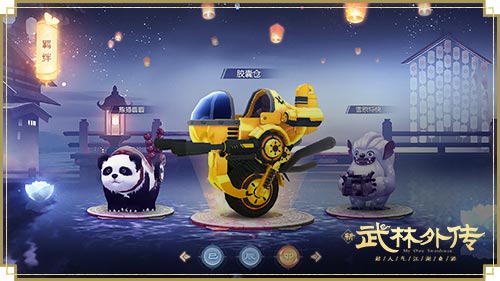 萌力出击 笑闹新元！新《武林外传手游》全新资料片定档1.06