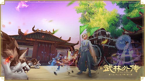 萌力出击 笑闹新元！新《武林外传手游》全新资料片定档1.06