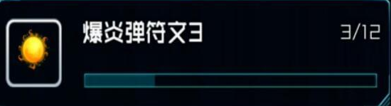 《时空乱斗》货币使用攻略