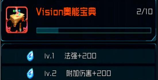 《时空乱斗》货币使用攻略