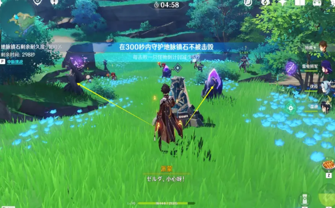 《原神》月浴之渊海祇之牙位置介绍