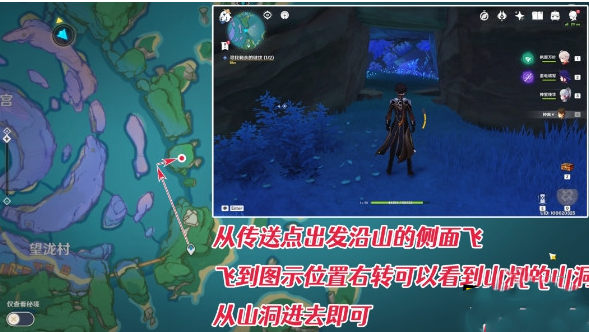 《原神》海神之鳍和海神之心键纹位置分享