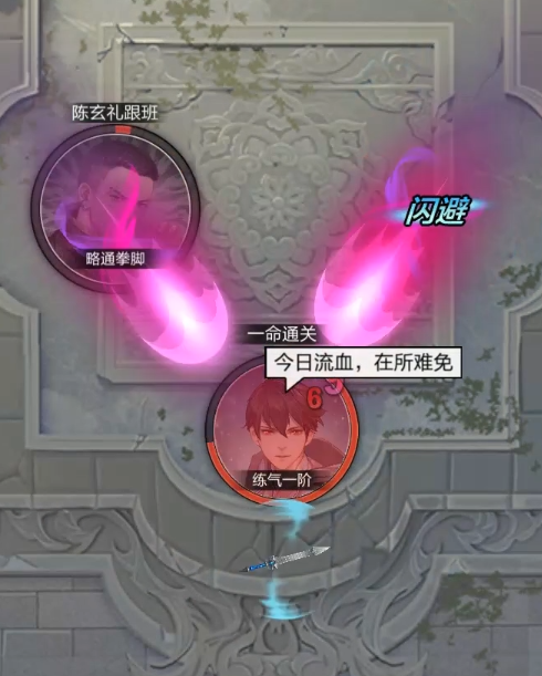 《超凡之路》炼丹材料获取方法介绍