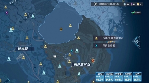 《幻塔》雪原勘探队任务位置介绍