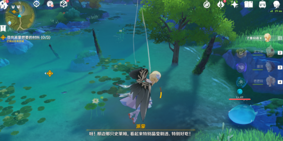 《原神》迫近的客星玑衡任务攻略